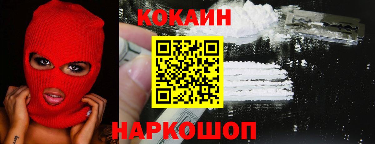 Cocaine Columbia Муром