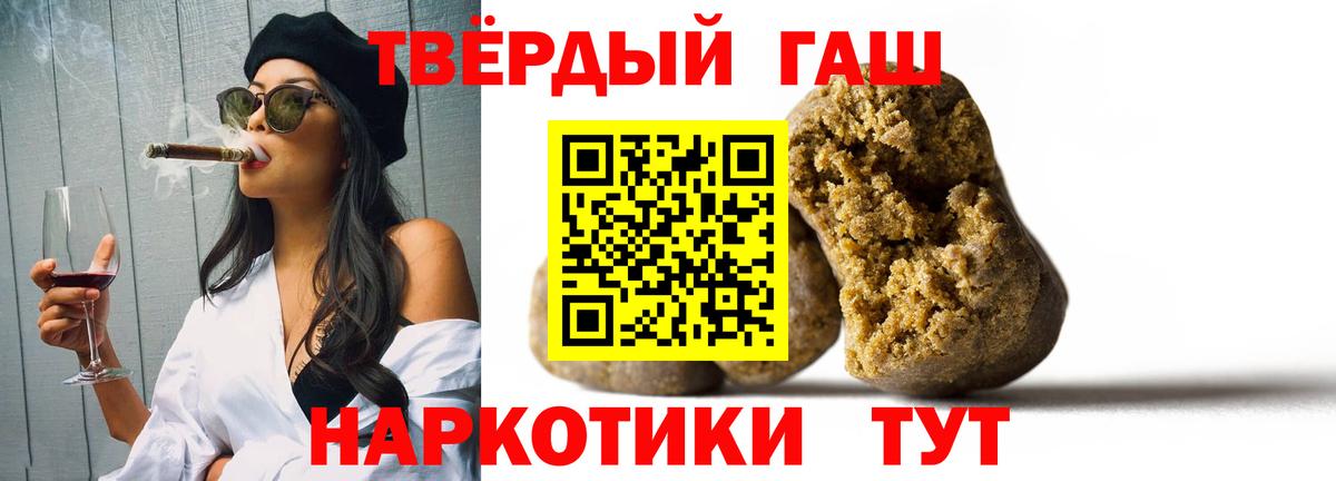 Гашиш гашик  Гашиш хэш  Вход с VPN  ГАШИШ  Муром 