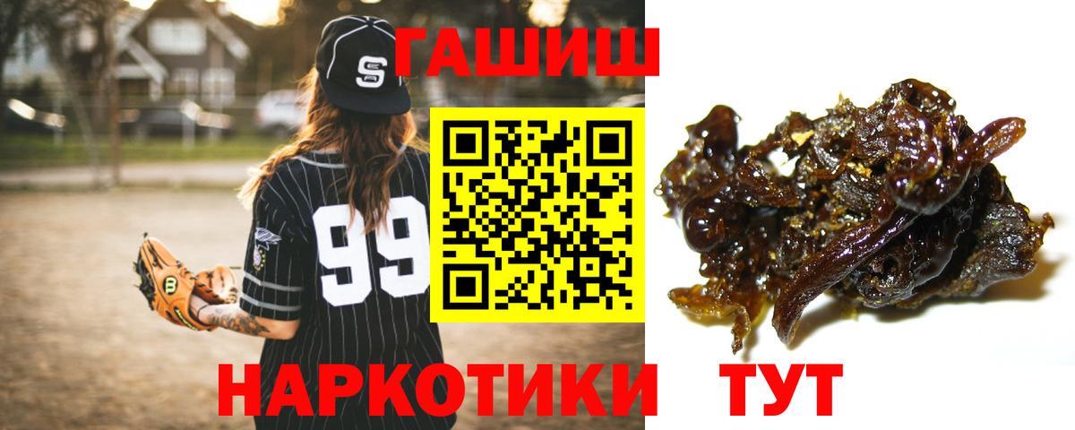 ГАШ хэш Муром