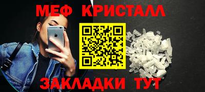бутик Гусь-Хрустальный