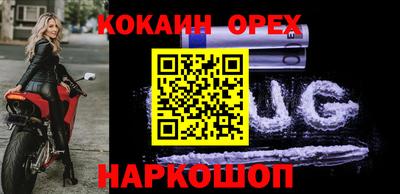 бутик Гусь-Хрустальный