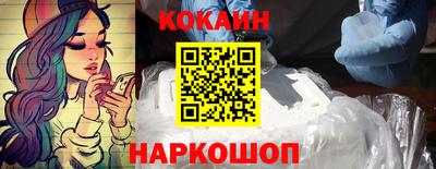 индика Гусиноозёрск