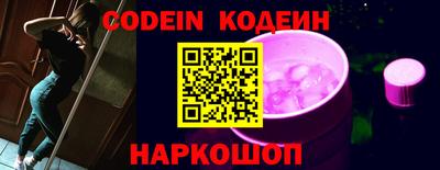 индика Гусиноозёрск