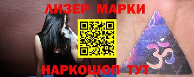 индика Гусиноозёрск