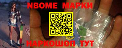 индика Гусиноозёрск