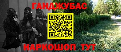 бутик Гусь-Хрустальный