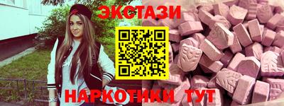 индика Гусиноозёрск