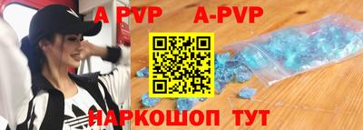 индика Гусиноозёрск