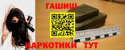 бутик Гусь-Хрустальный