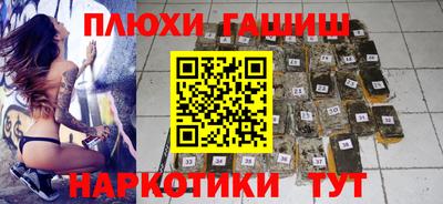 каннабис Туймазы