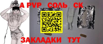 спиды Гусев