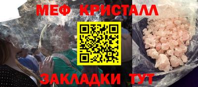 индика Гусиноозёрск