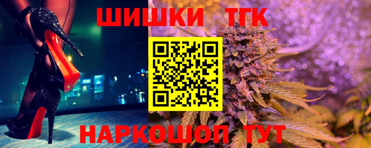 Шишки марихуана конопля  Шишки марихуана White Widow  Муром  Вход с VPN 